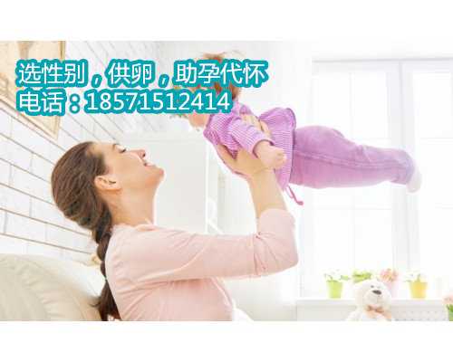 广州供卵哪家医院好？试管婴儿胎停，做了一系列的检查 广州供卵成功率多少