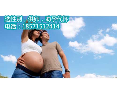 【广州供卵包男孩 供卵包成功费用】38周+1顺产6斤男宝，事个圣诞宝宝哟 广州